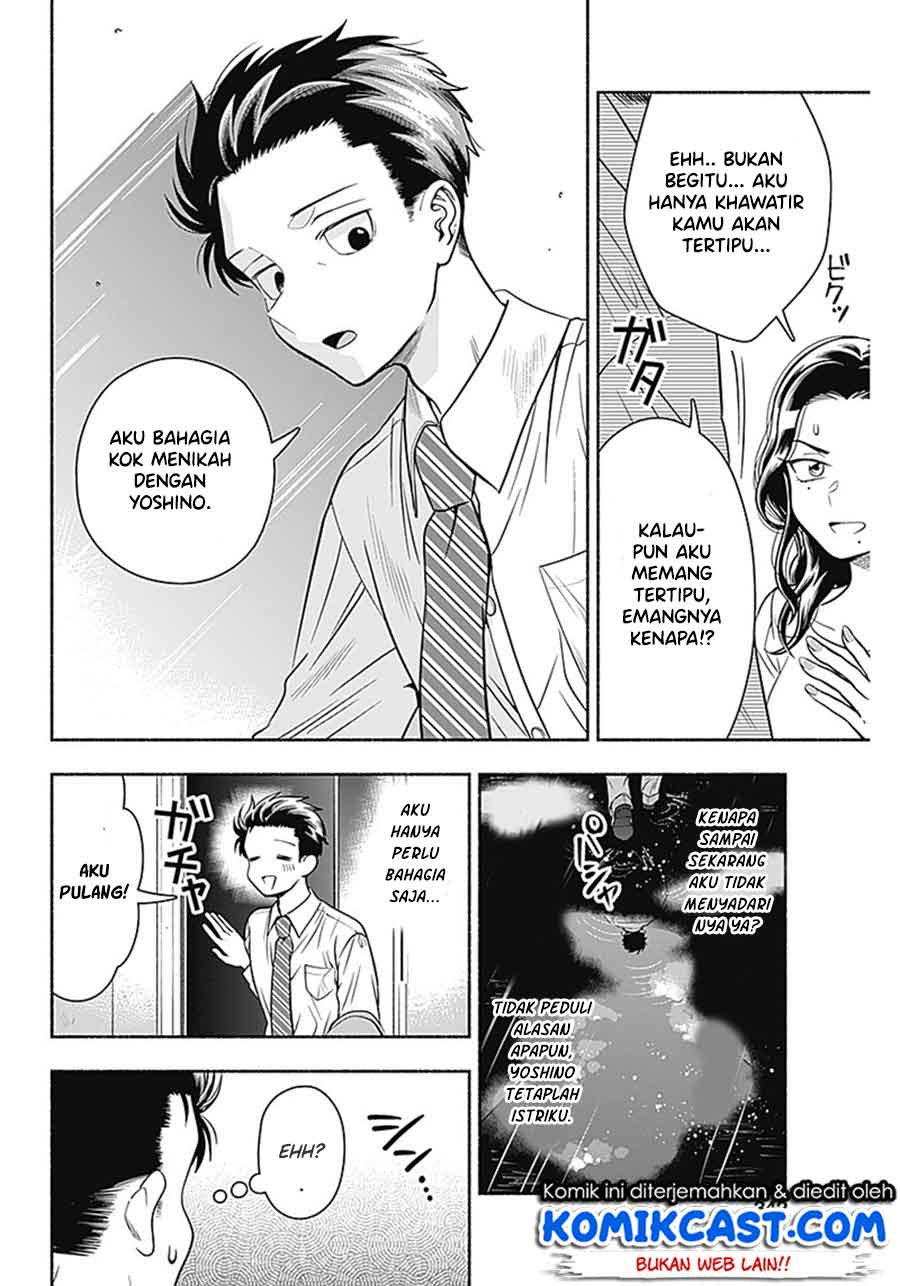 Marriage Gray