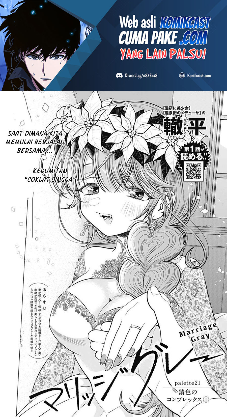 Marriage Gray