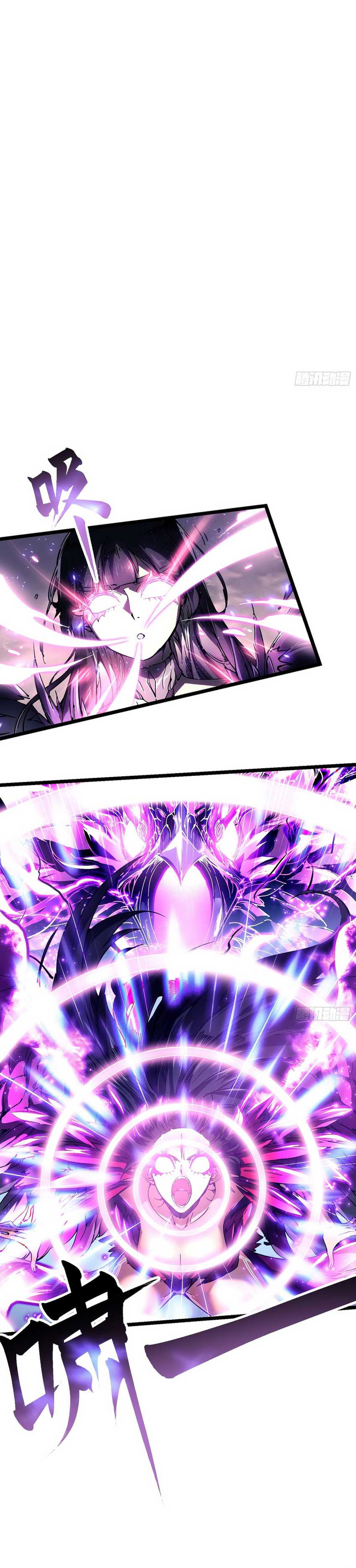 Martial Evolution: Start by Awakening the King of Monsters