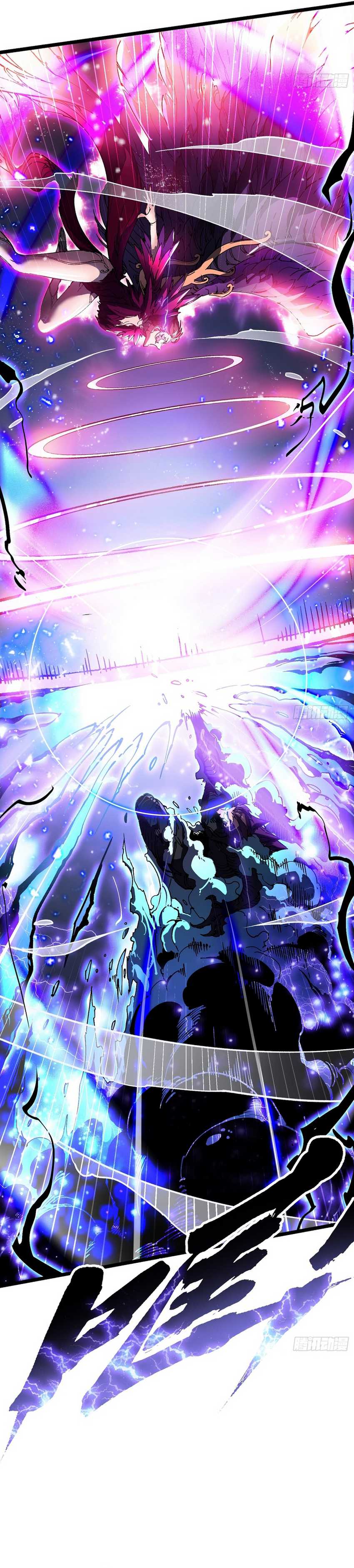 Martial Evolution: Start by Awakening the King of Monsters