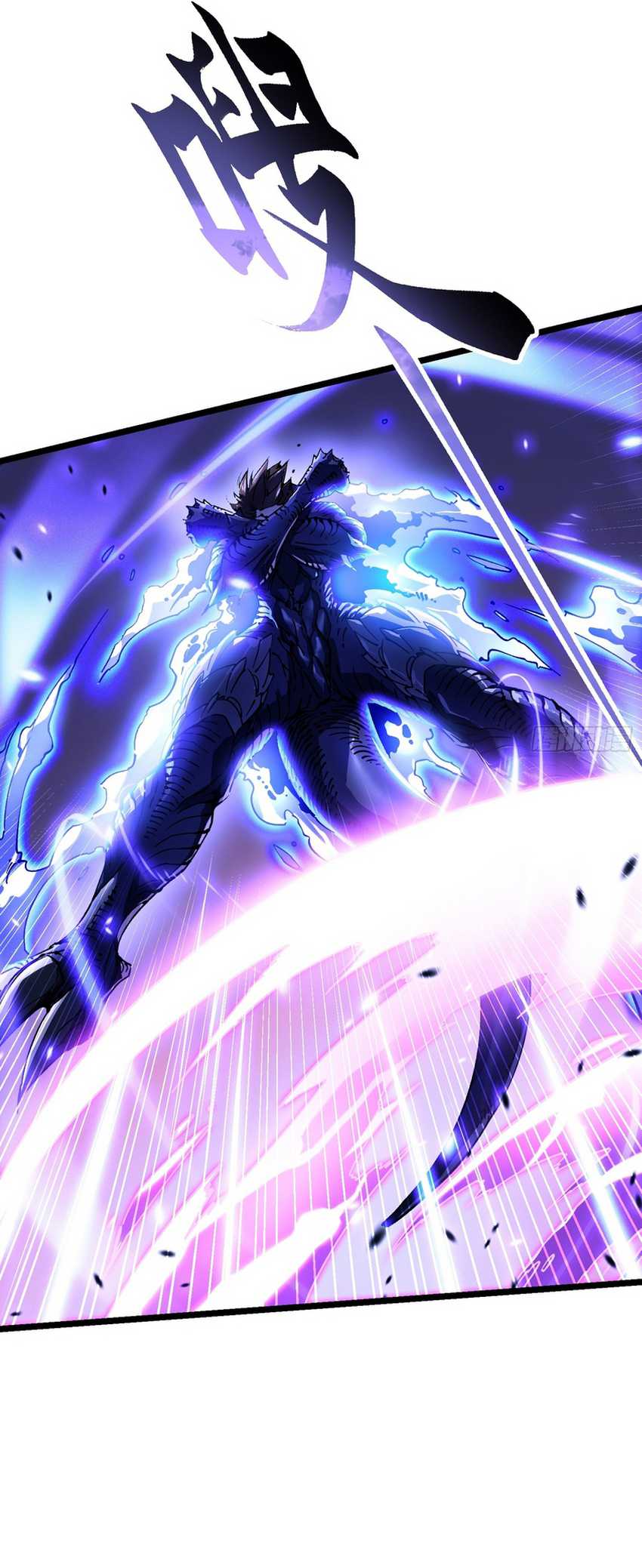 Martial Evolution: Start by Awakening the King of Monsters