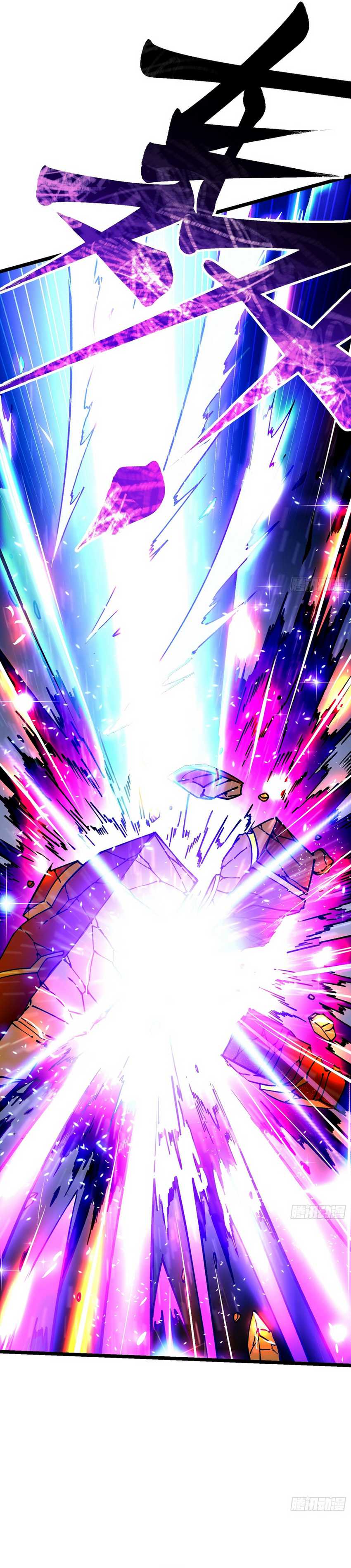 Martial Evolution: Start by Awakening the King of Monsters