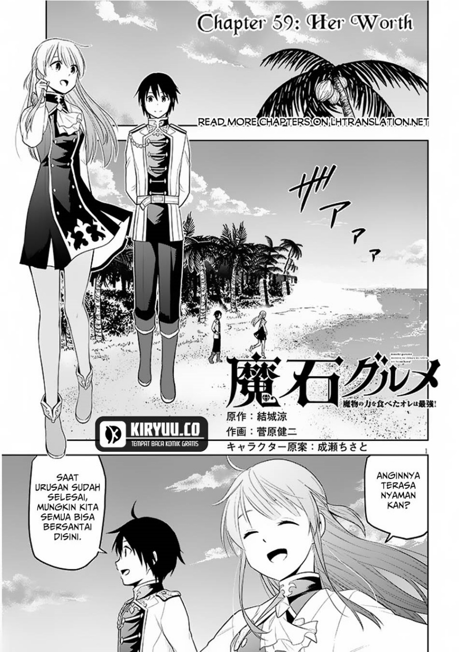 Maseki Gurume: Mamono no Chikara o Tabete Ore wa Saikyou! Chapter 59