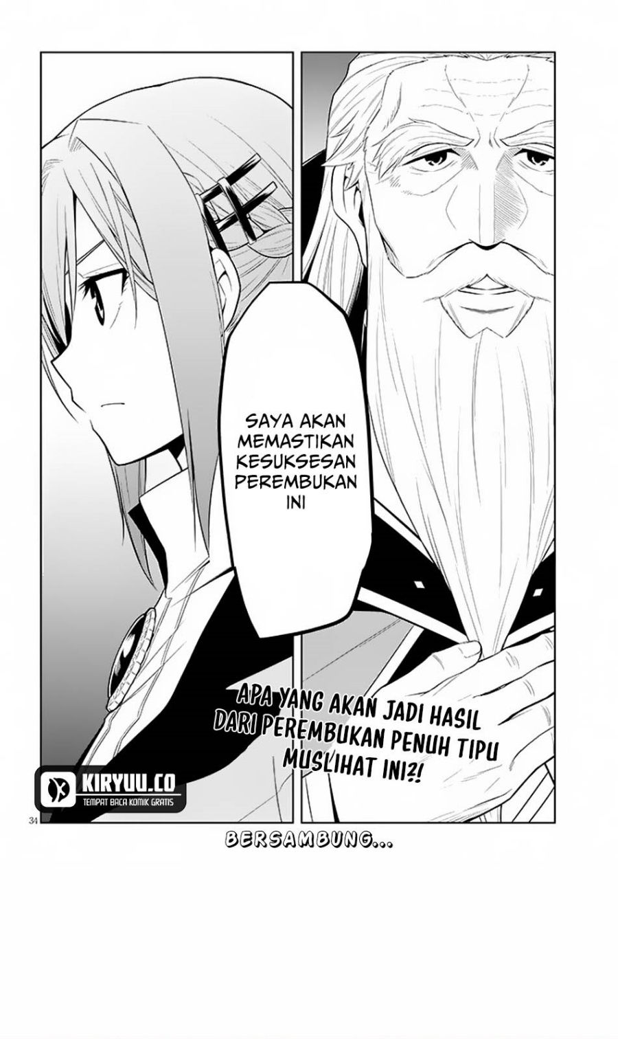 Maseki Gurume: Mamono no Chikara o Tabete Ore wa Saikyou! Chapter 59