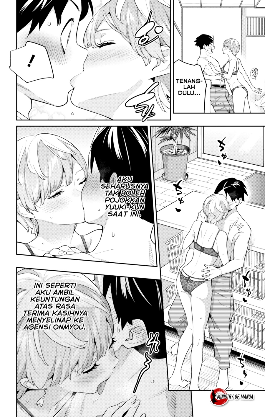 Mato Seihei no Slave