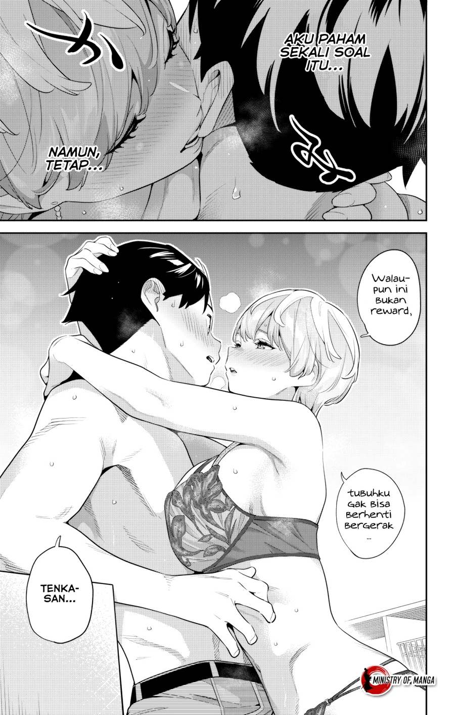 Mato Seihei no Slave