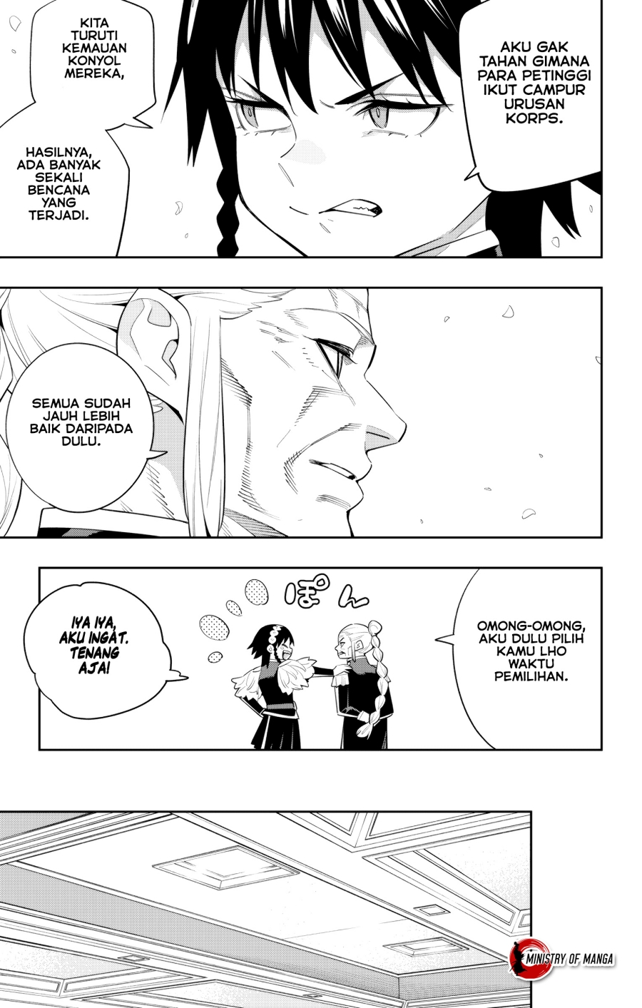 Mato Seihei no Slave