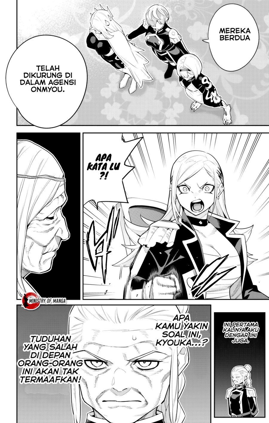 Mato Seihei no Slave