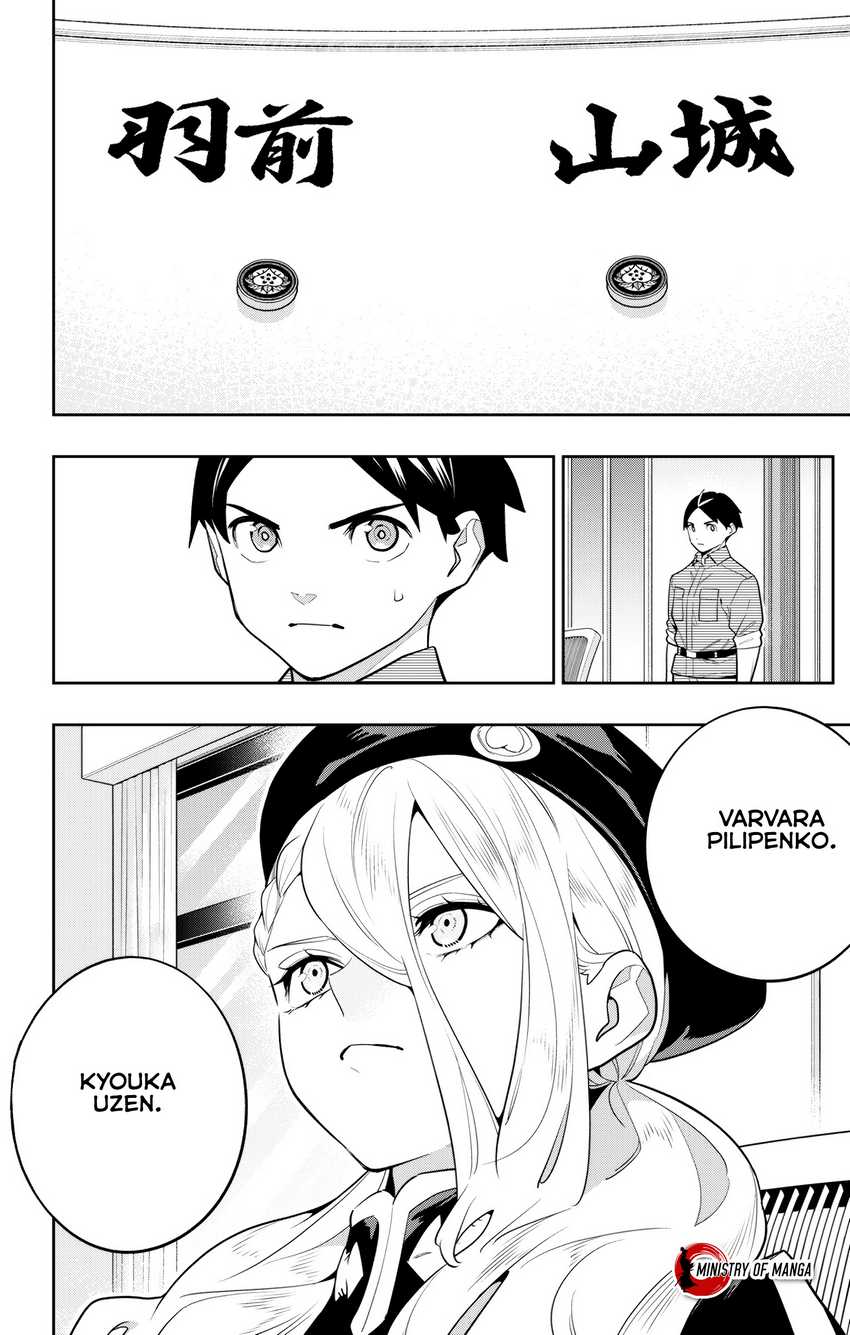 Mato Seihei no Slave