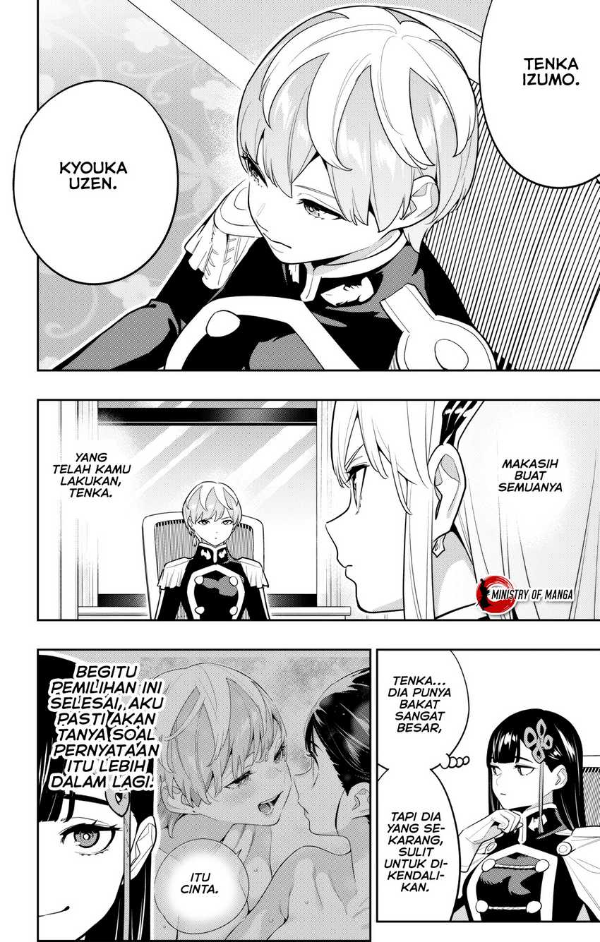 Mato Seihei no Slave