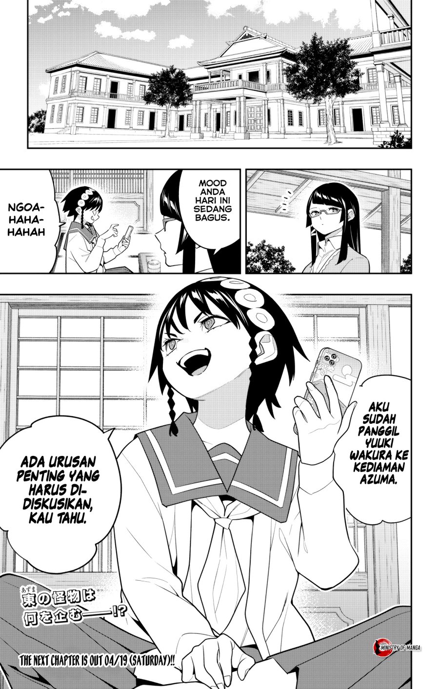 Mato Seihei no Slave