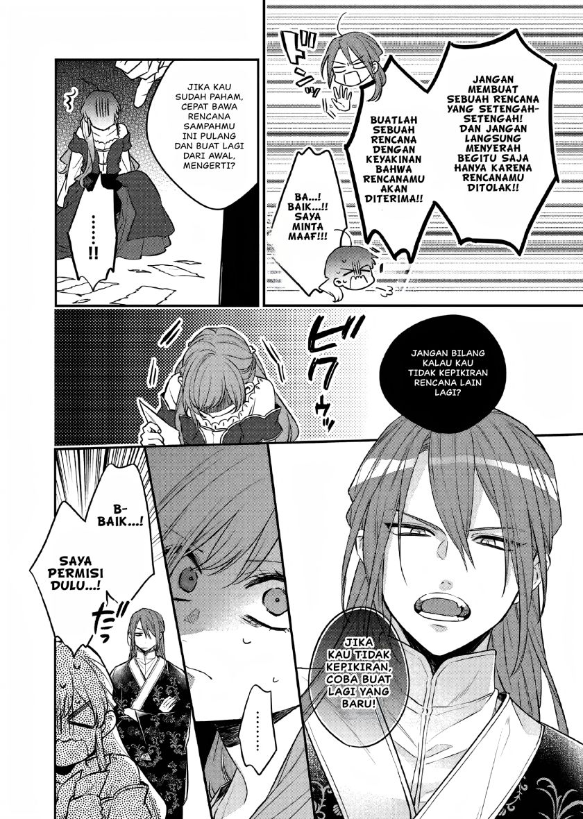 Matsurika Kanriden ~Koukyuu Jokan, Kimagure Koutei ni Misomerare~ Chapter 26