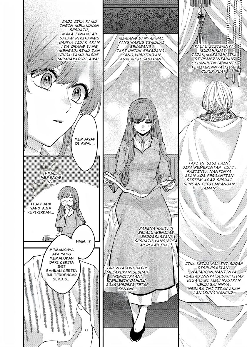 Matsurika Kanriden ~Koukyuu Jokan, Kimagure Koutei ni Misomerare~ Chapter 26