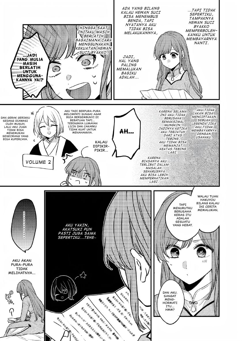 Matsurika Kanriden ~Koukyuu Jokan, Kimagure Koutei ni Misomerare~ Chapter 26