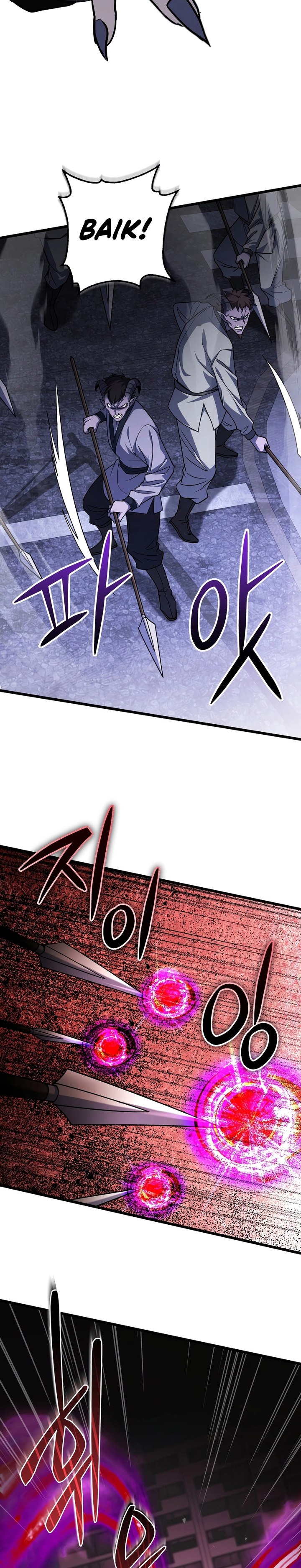 Maxed Out Leveling