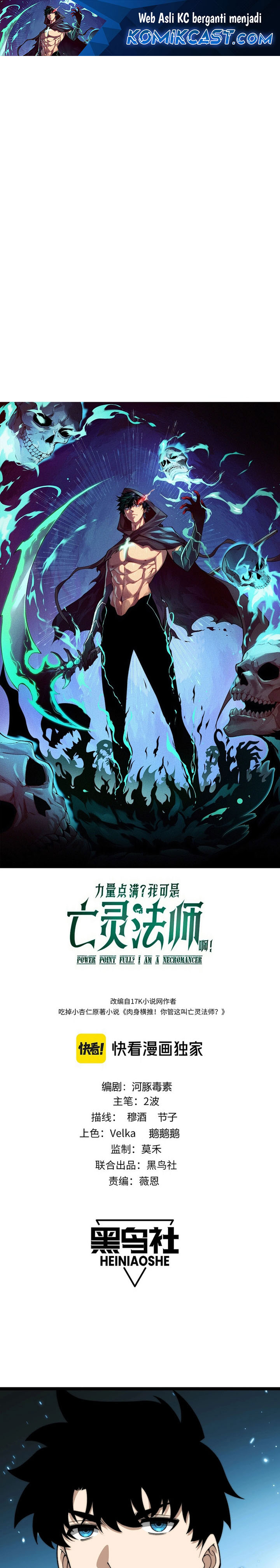 Maxed Strength Necromancer