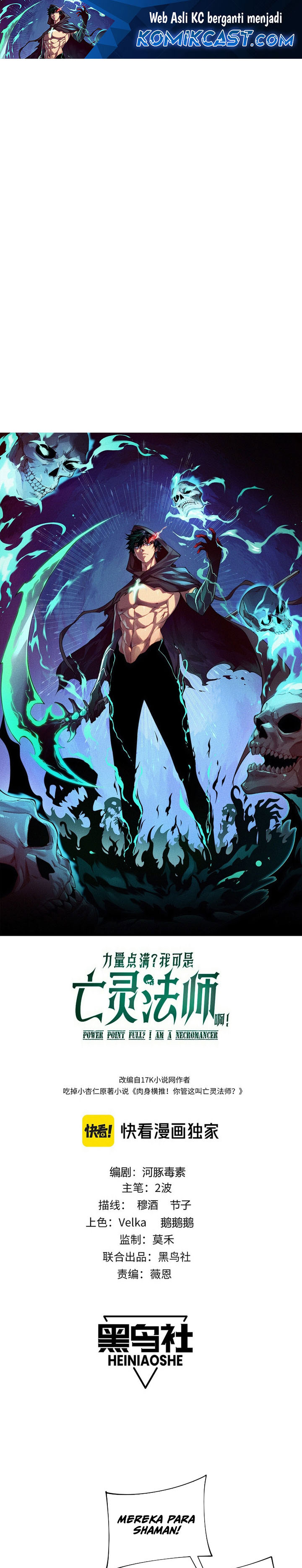 Maxed Strength Necromancer