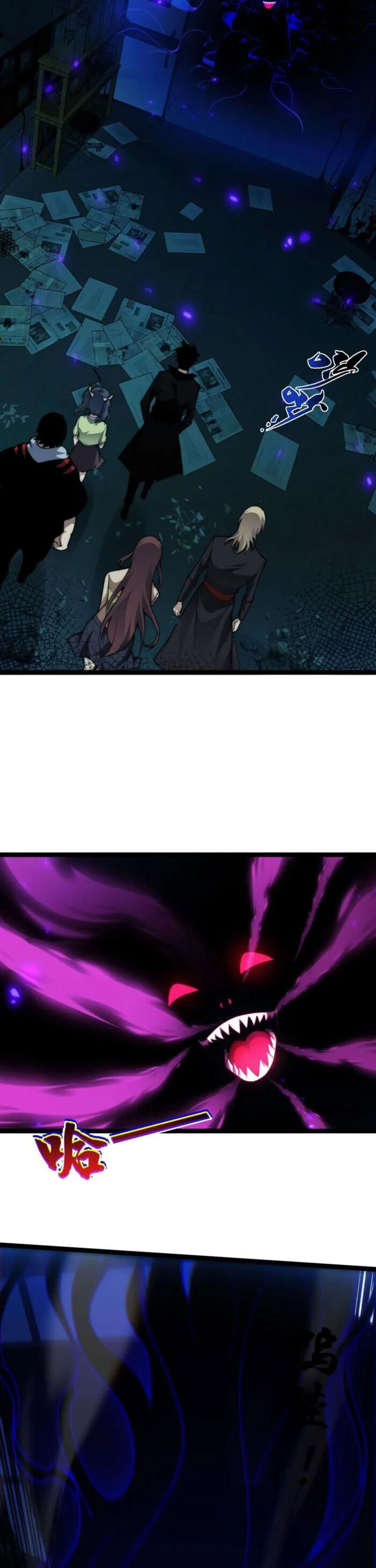 Maxed Strength Necromancer