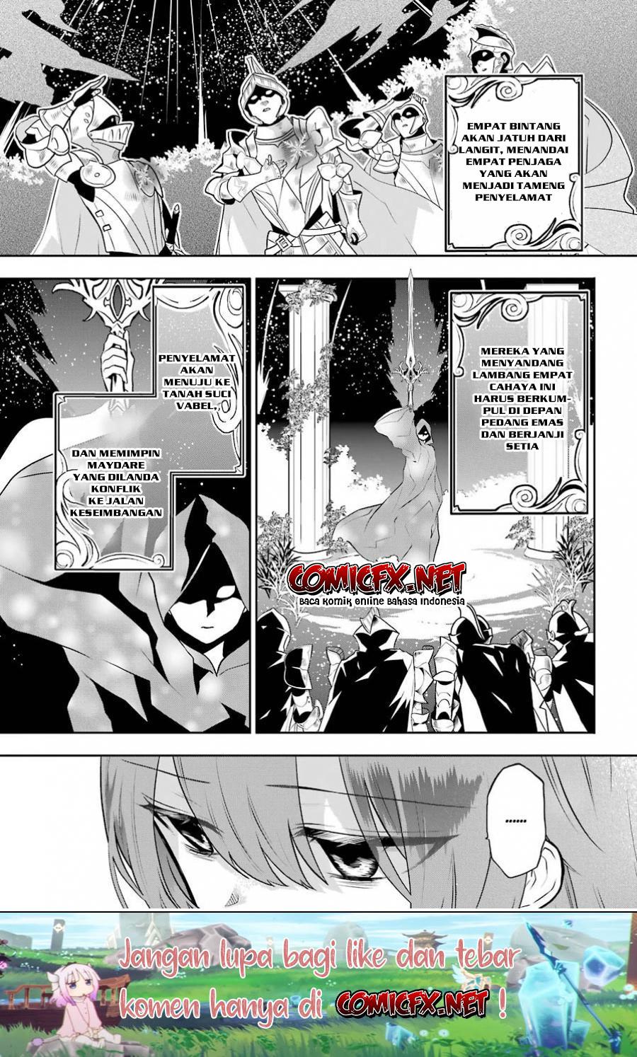 Maydare Tensei Monogatari: Kono Sekai de Ichiban Warui Majo Chapter 5