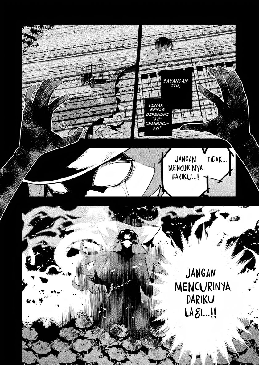 Maydare Tensei Monogatari: Kono Sekai de Ichiban Warui Majo Chapter 17