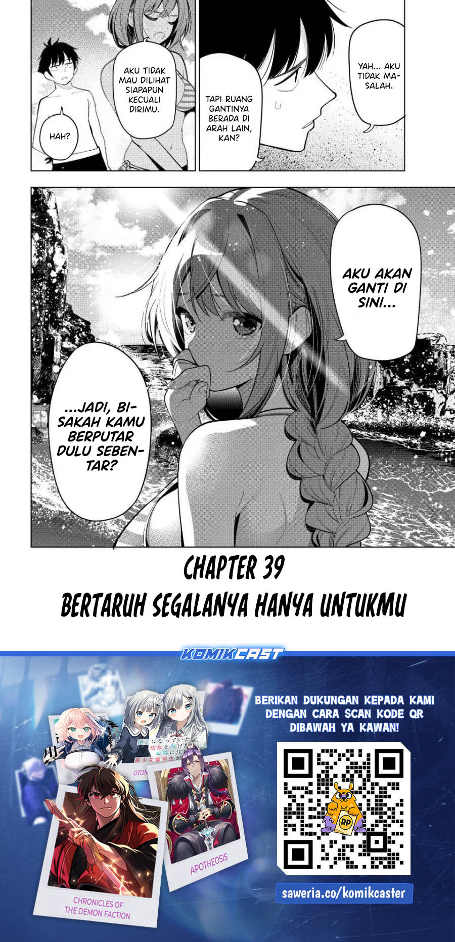 Mayonaka Heart Tune (Tune In to the Midnight Heart) Chapter 39