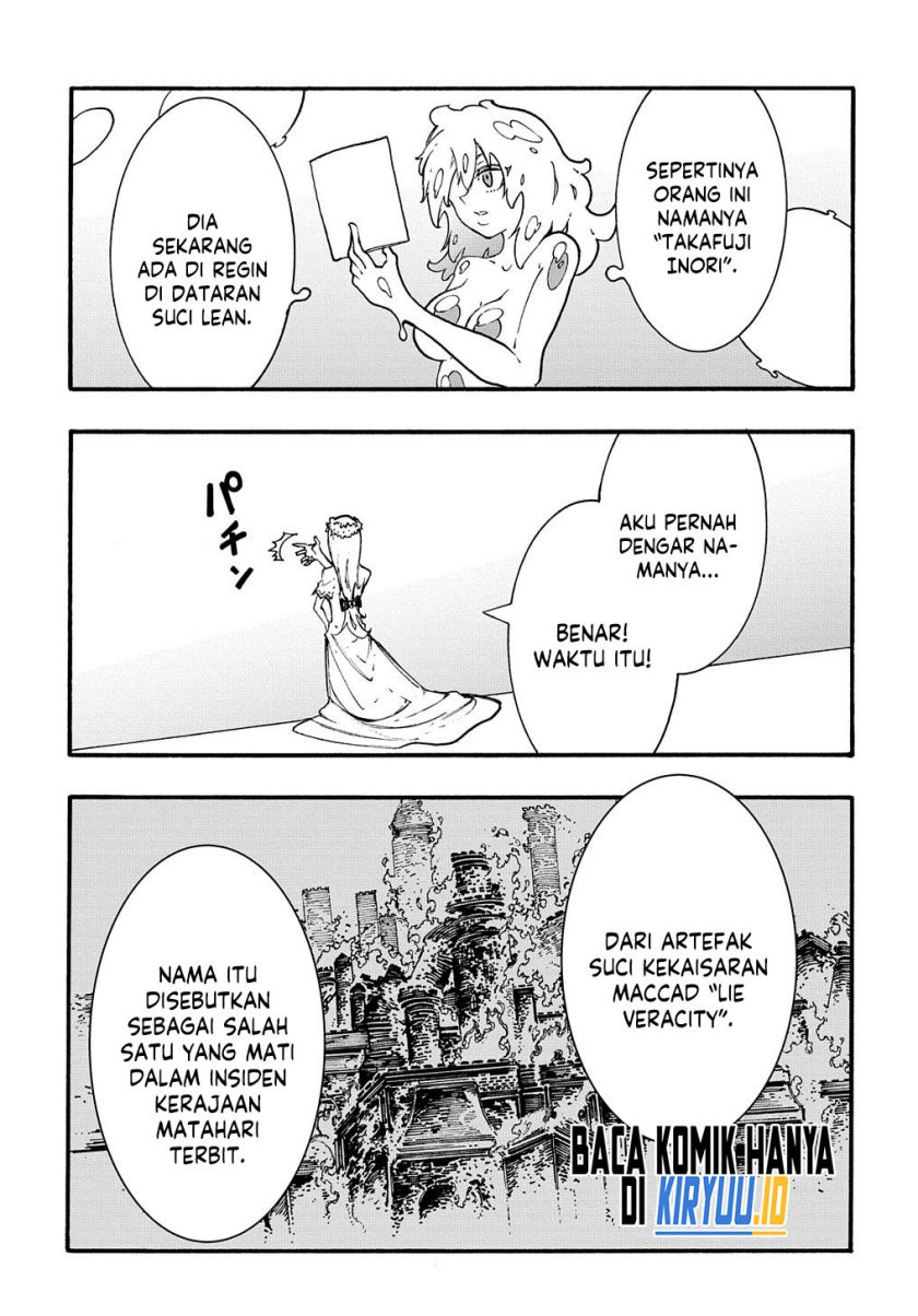 Meccha Shoukan Sareta Ken
