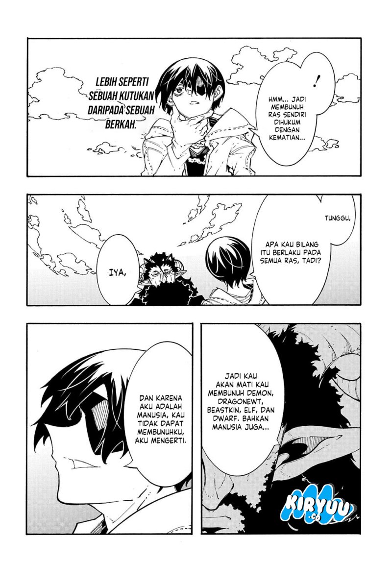 Meccha Shoukan Sareta Ken