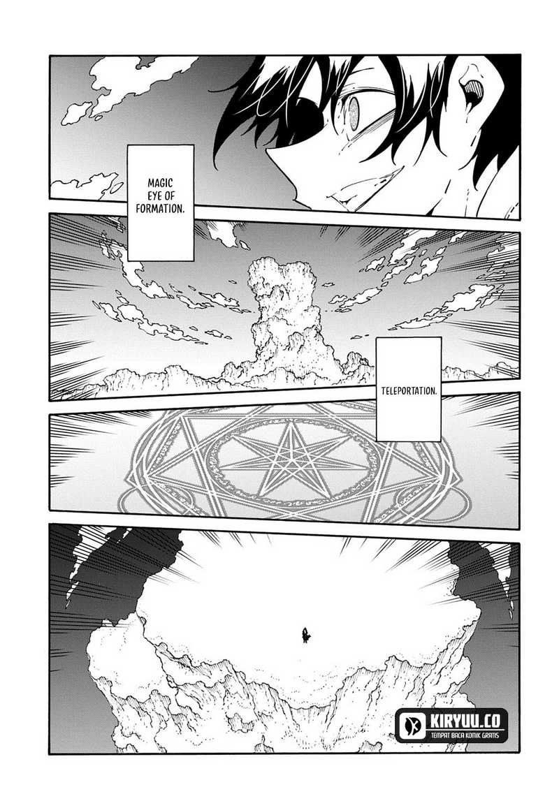 Meccha Shoukan Sareta Ken