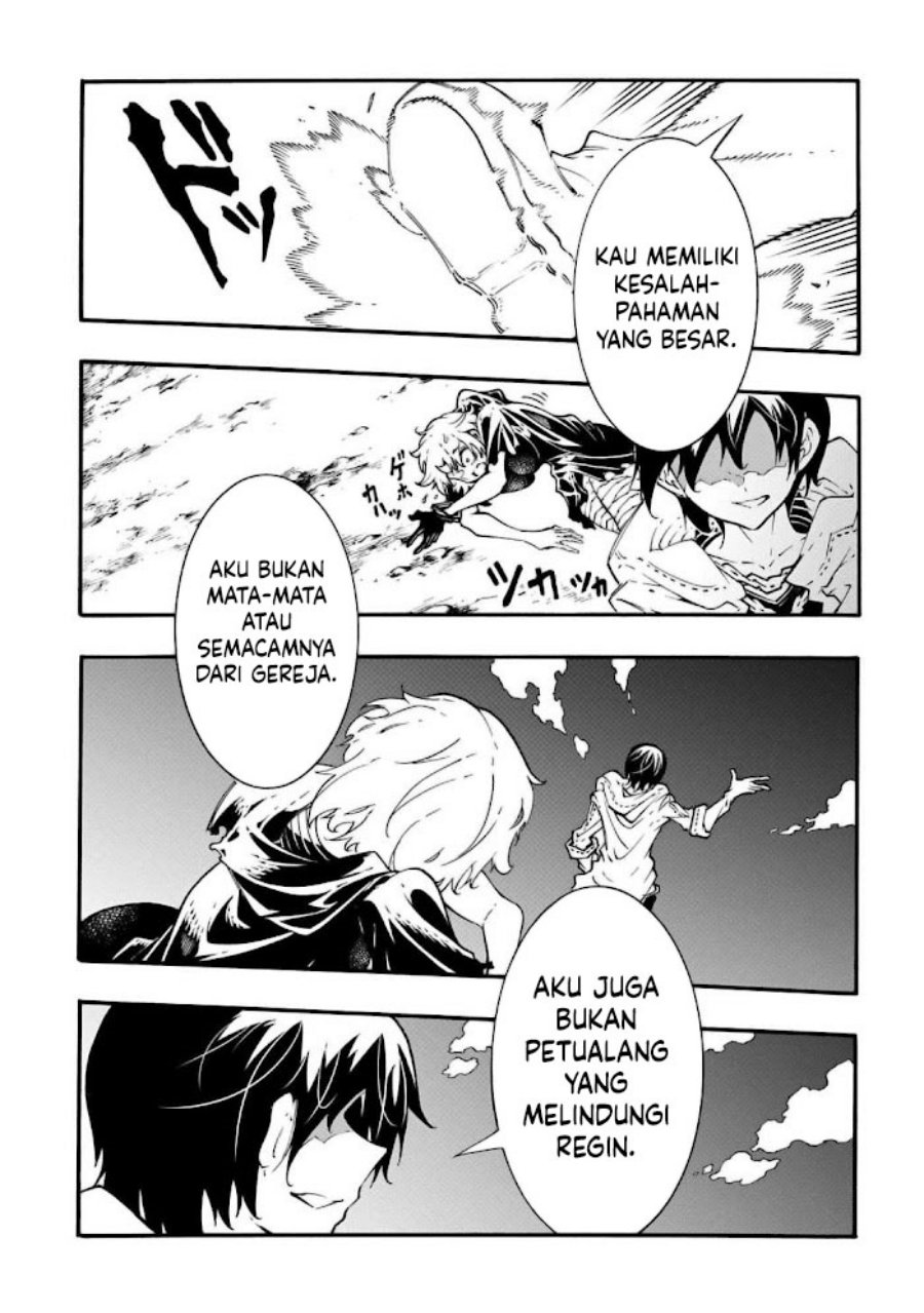 Meccha Shoukan Sareta Ken