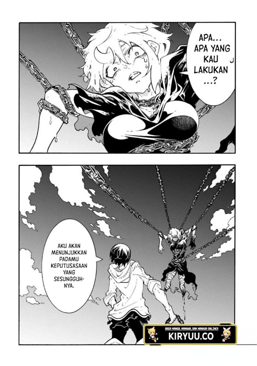 Meccha Shoukan Sareta Ken