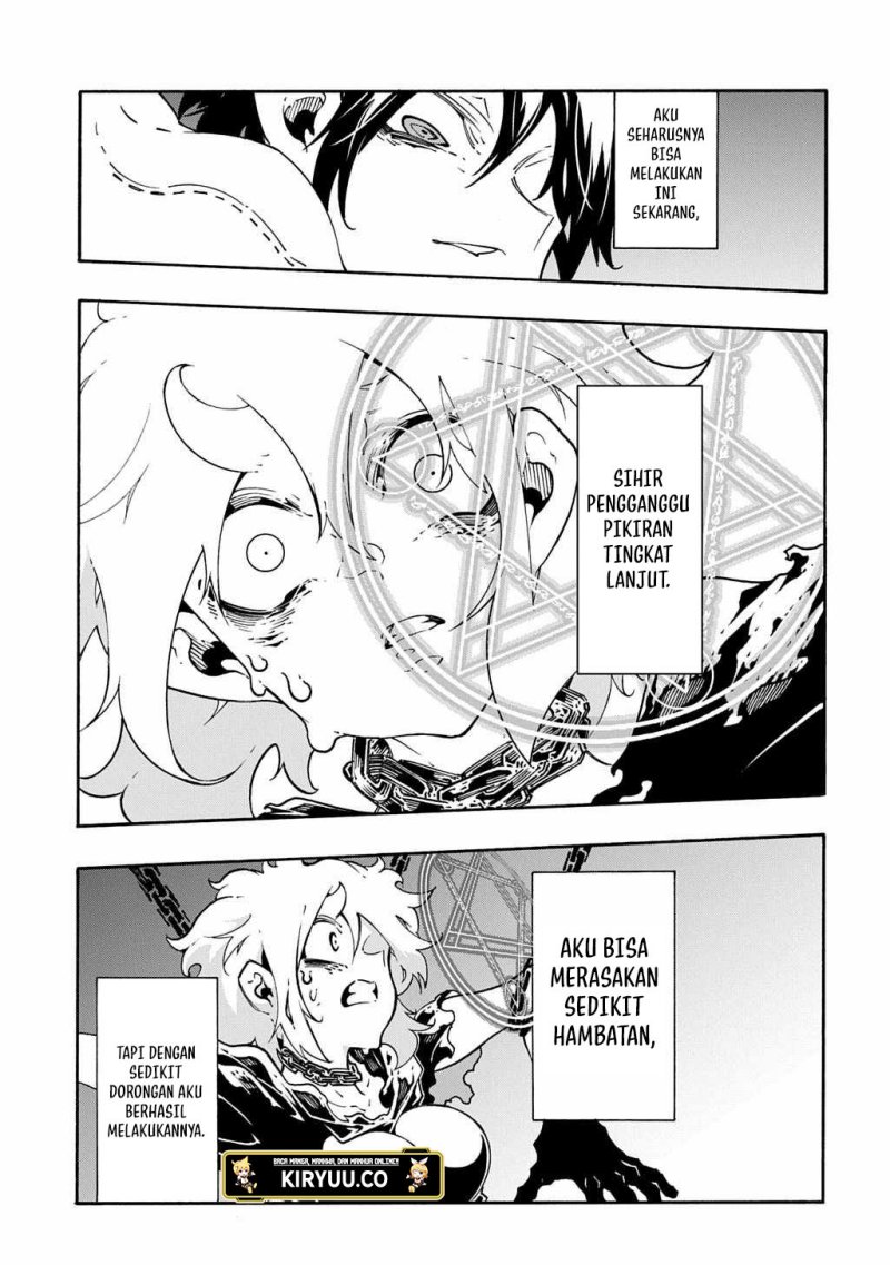 Meccha Shoukan Sareta Ken