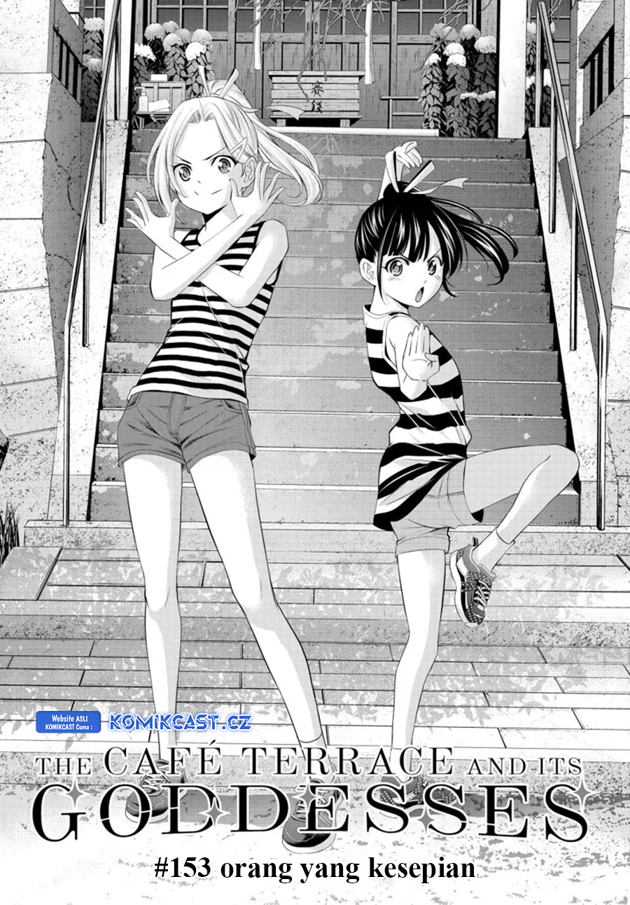 Megami no Kafeterasu (Goddess Café Terrace) Chapter 153