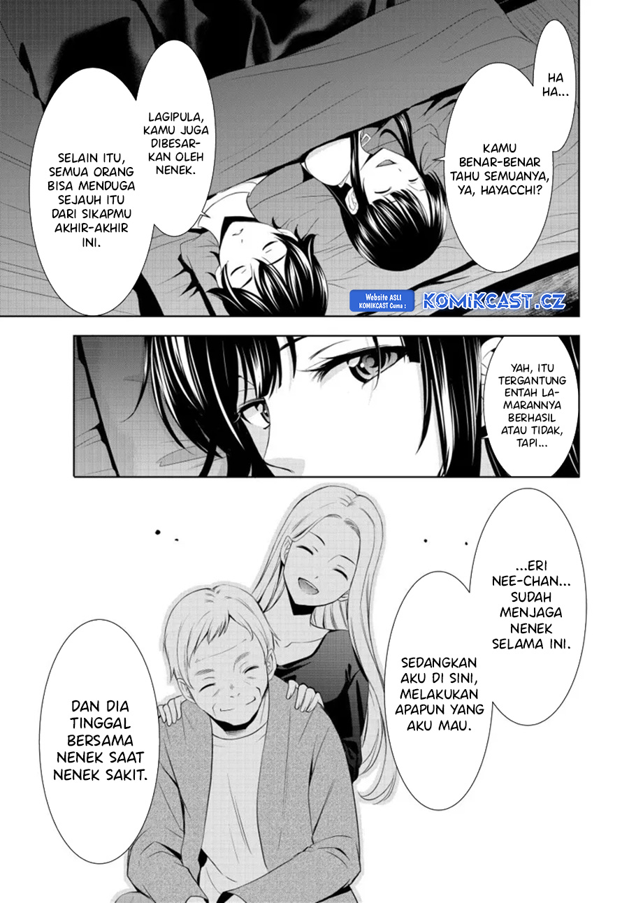 Megami no Kafeterasu (Goddess Café Terrace) Chapter 153