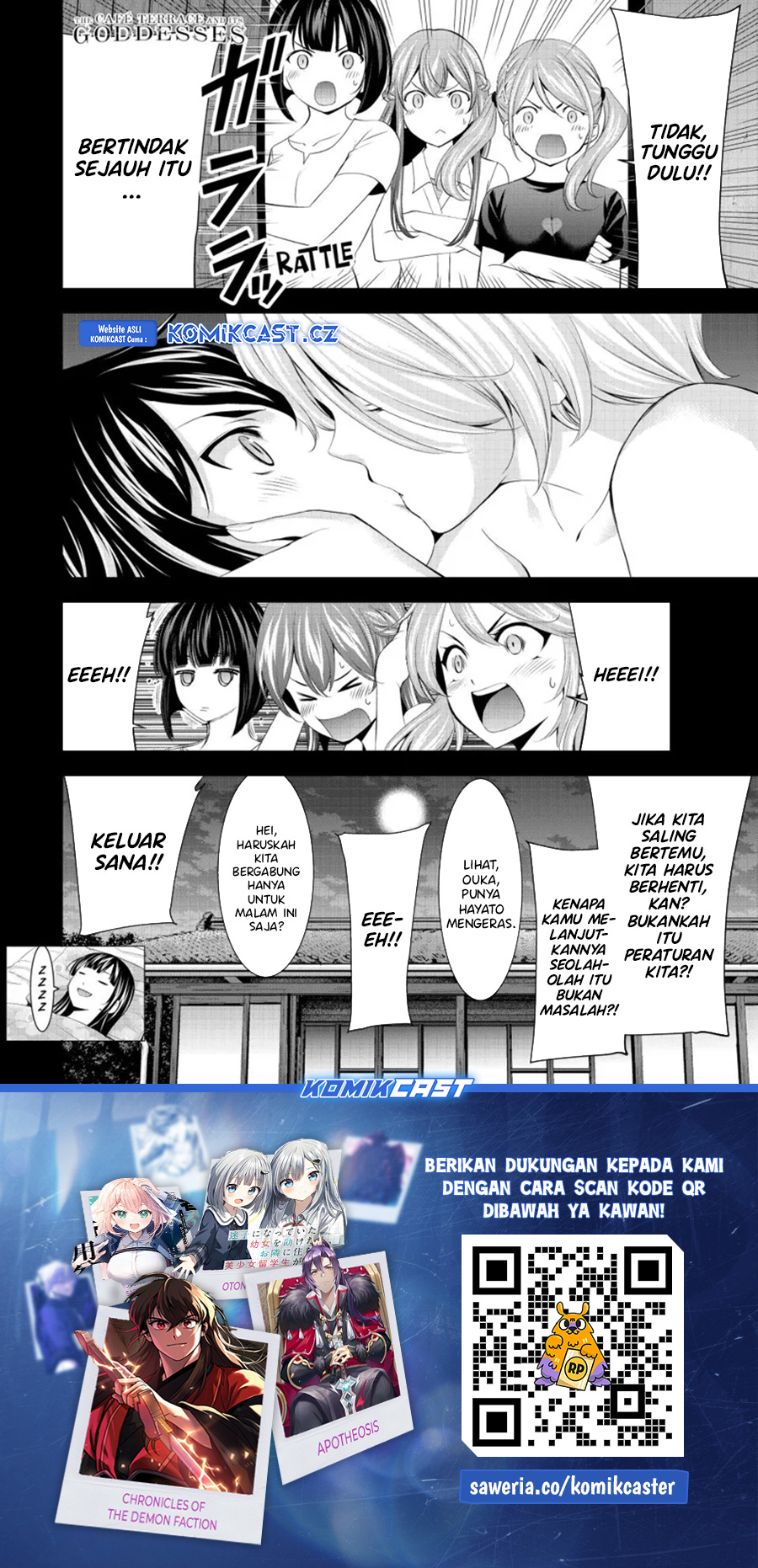 Megami no Kafeterasu (Goddess Café Terrace) Chapter 164