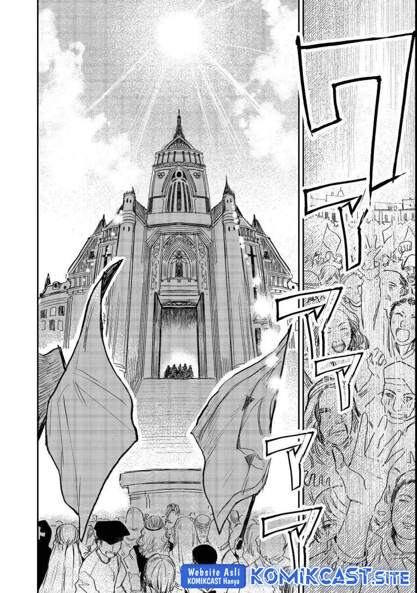 Meiou-sama ga Tooru no desu yo!