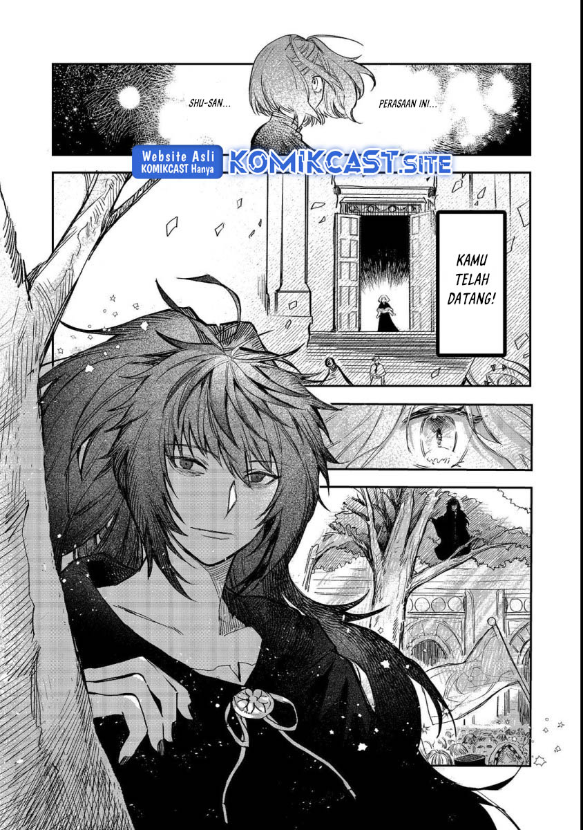Meiou-sama ga Tooru no desu yo!