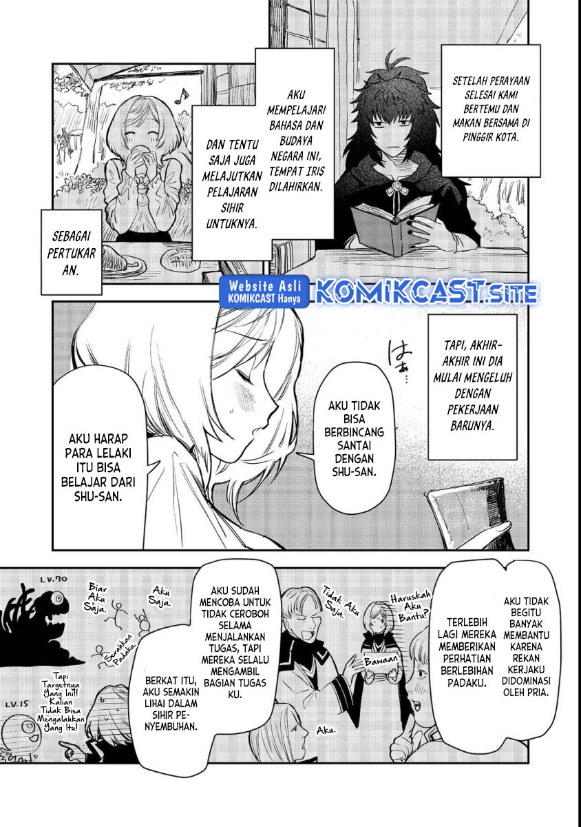 Meiou-sama ga Tooru no desu yo!