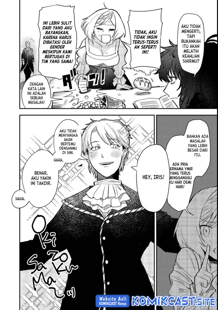 Meiou-sama ga Tooru no desu yo!