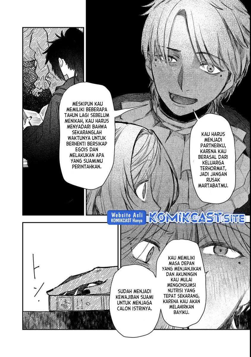 Meiou-sama ga Tooru no desu yo!
