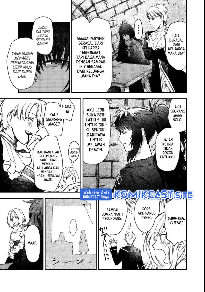 Meiou-sama ga Tooru no desu yo!