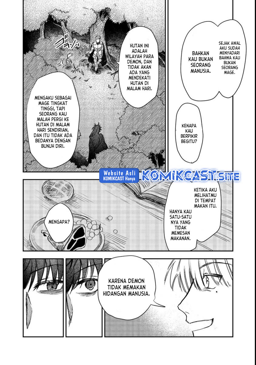 Meiou-sama ga Tooru no desu yo!