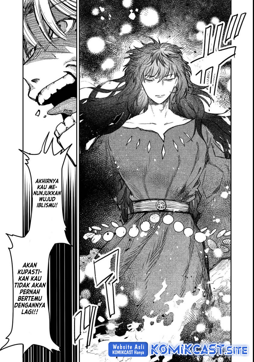 Meiou-sama ga Tooru no desu yo!