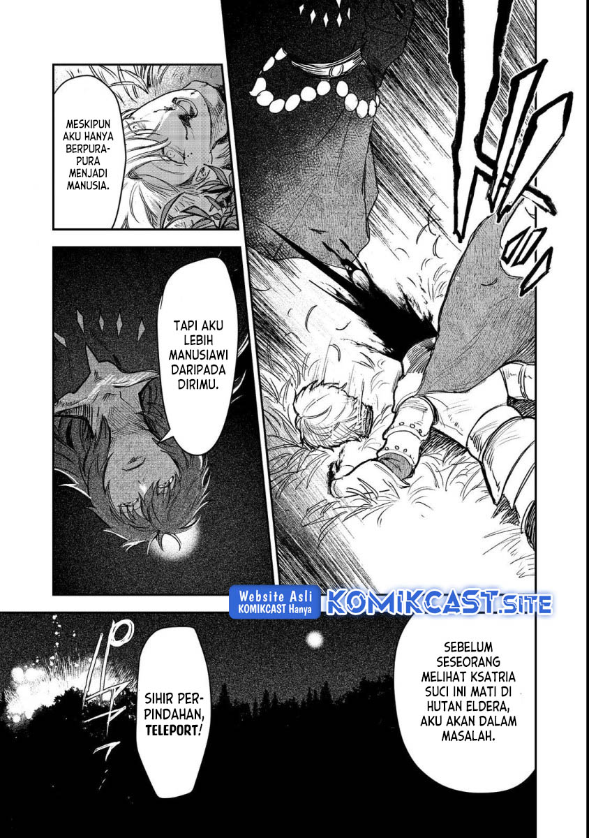 Meiou-sama ga Tooru no desu yo!