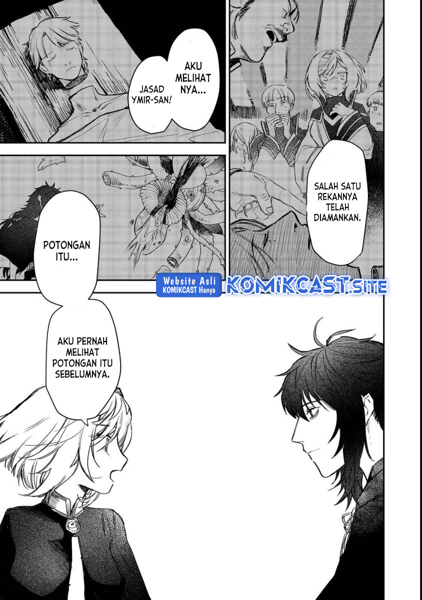 Meiou-sama ga Tooru no desu yo!