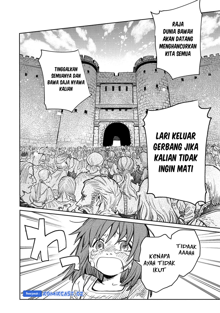 Meiou-sama ga Tooru no desu yo!