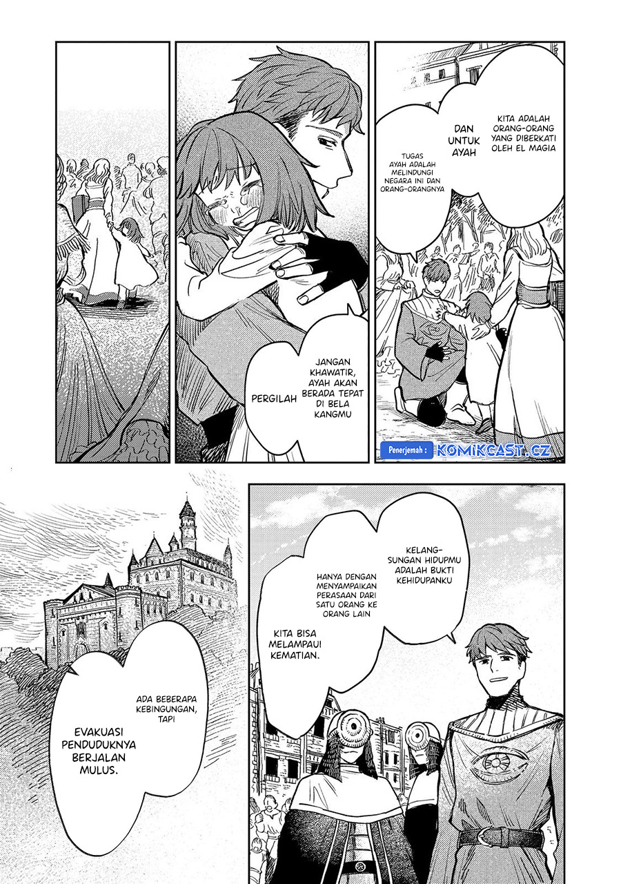Meiou-sama ga Tooru no desu yo!