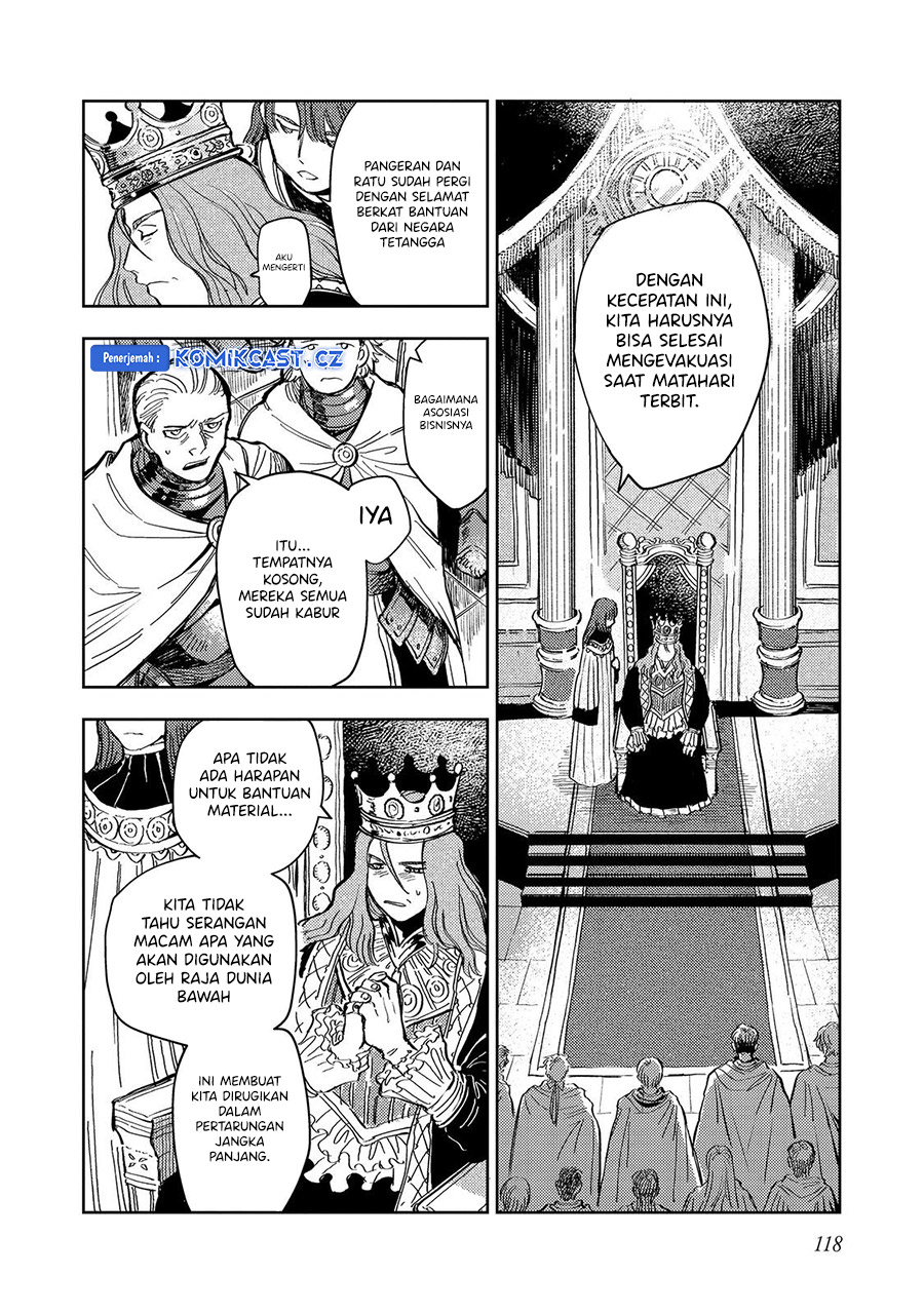 Meiou-sama ga Tooru no desu yo!