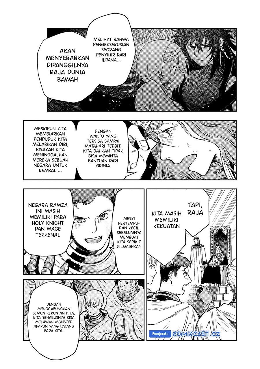 Meiou-sama ga Tooru no desu yo!