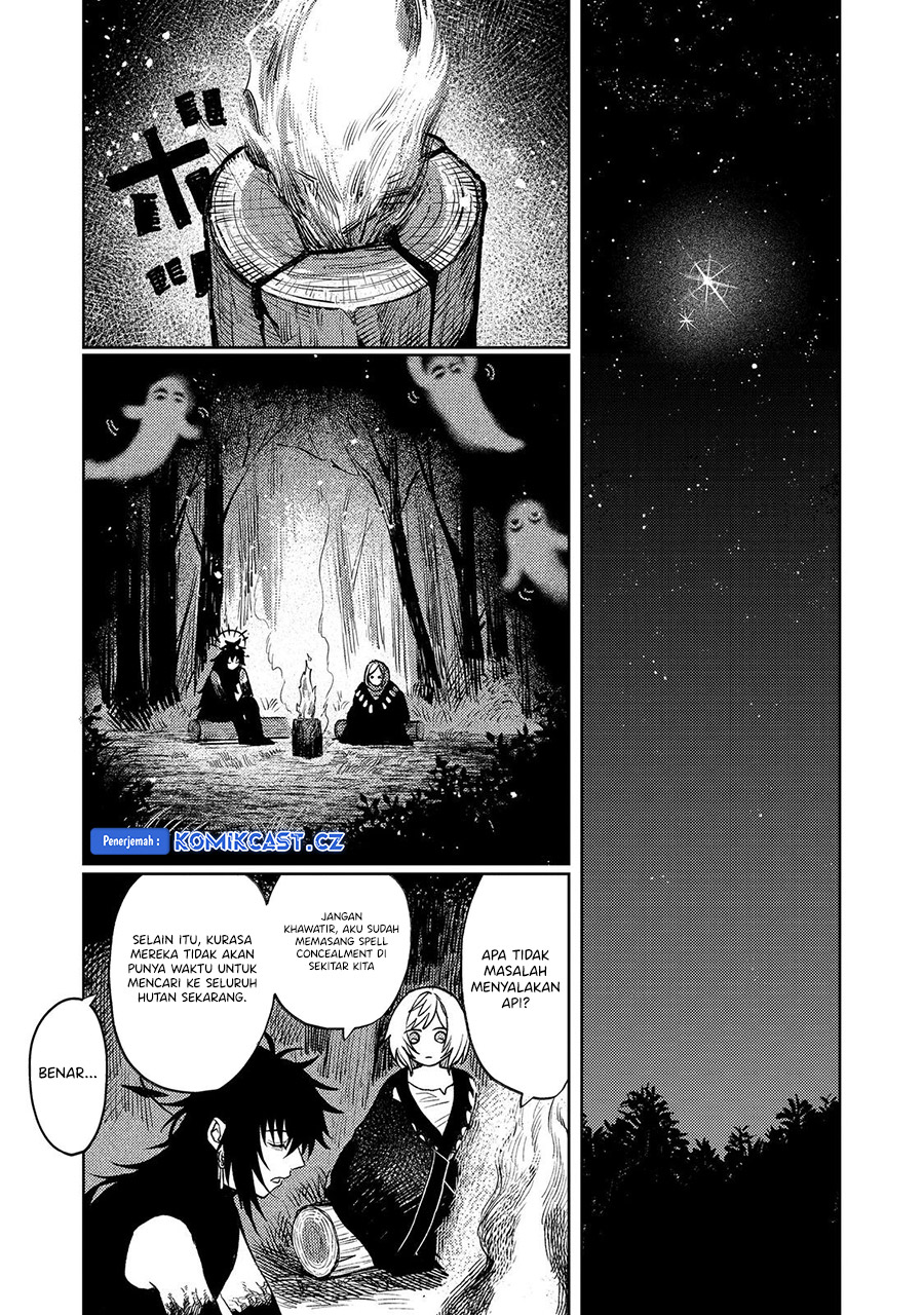 Meiou-sama ga Tooru no desu yo!