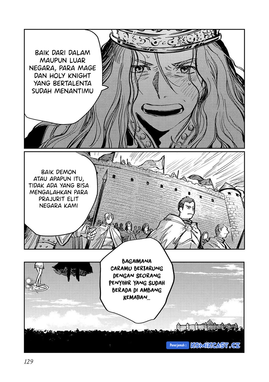 Meiou-sama ga Tooru no desu yo!